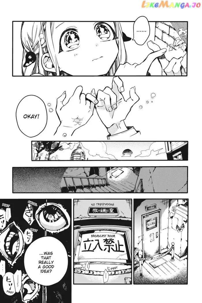 Toilet-Bound Hanako-kun Chapter 17 image 17_optimized